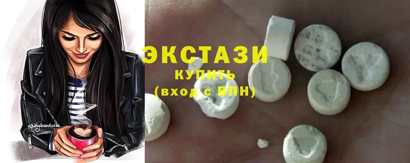 Ecstasy 300 mg  Клин 