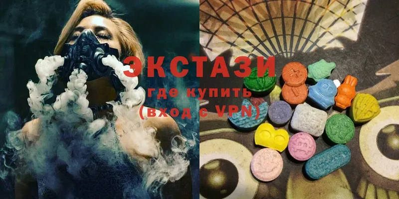 Ecstasy ешки Клин