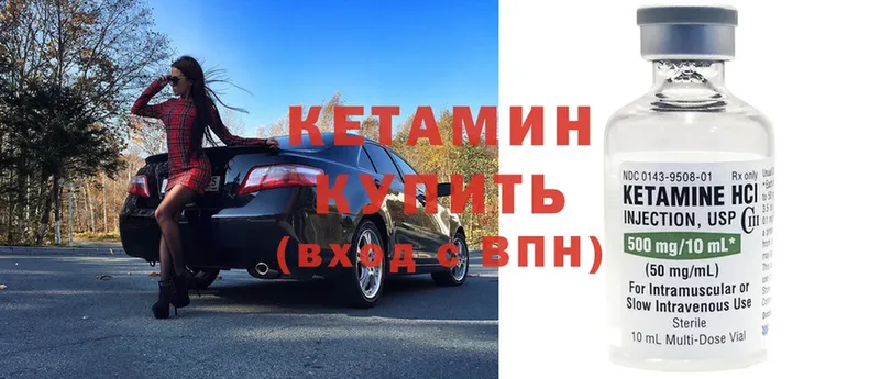 КЕТАМИН VHQ  где можно купить   ссылка на мегу как войти  Клин 