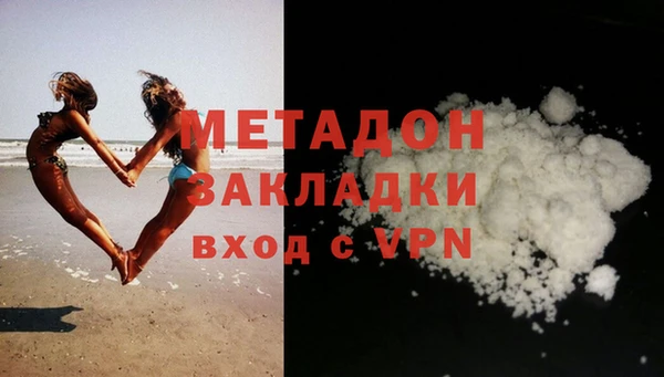 COCAINE Богородицк