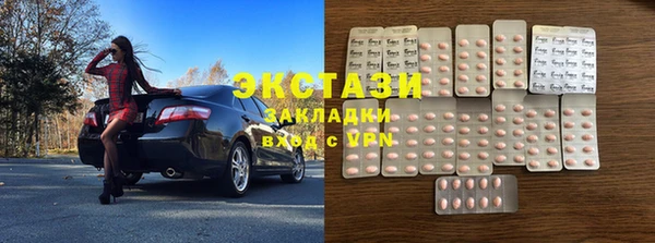 COCAINE Богородицк