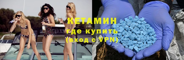 COCAINE Богородицк